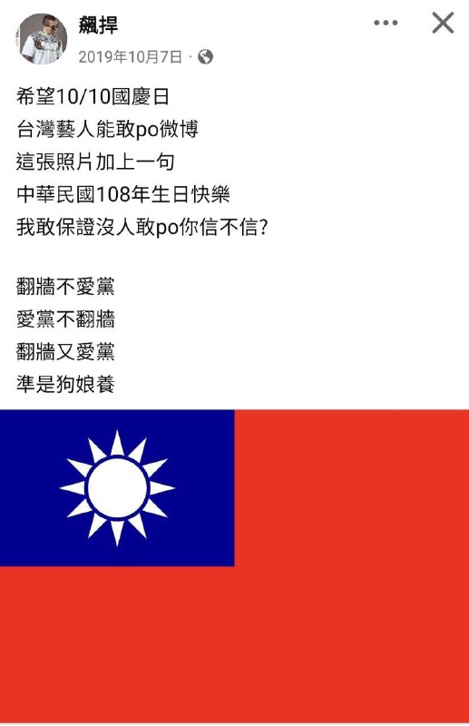 台湾网红「馆长」陈之汉正在上海全程直播，通过抖音、B站、小红书等多个平台，让全世界看到中国大陆的真实样貌如果你有不敢说的话、被压下的维权诉求、反对权贵却被官僚打压的经历——现在就是机会！就在馆长直播镜头前勇敢表达，让世界看见你、看见真相直播不只是看风景吃美食，更能成为最真实的记录