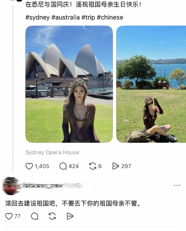 同胞罵同胞還是挺狠的🙈🙈😎 匿名投稿