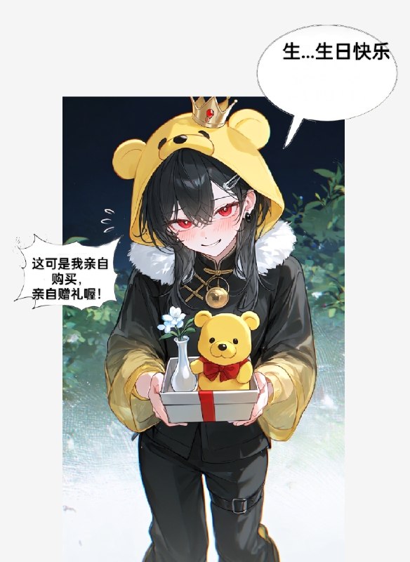 包包小故事第二期👤