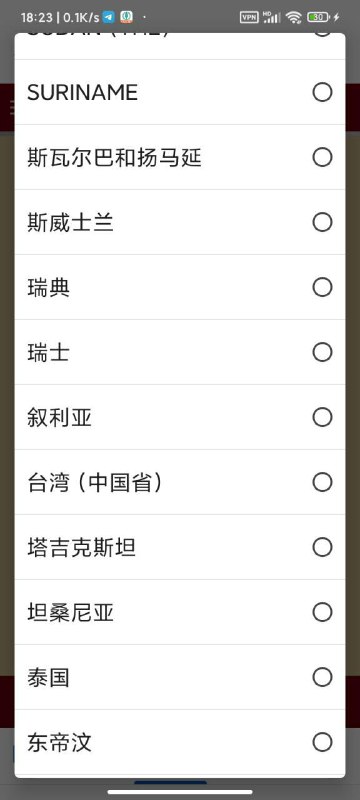 台湾国中国省#辱滑By
