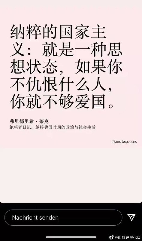 #这就是中国