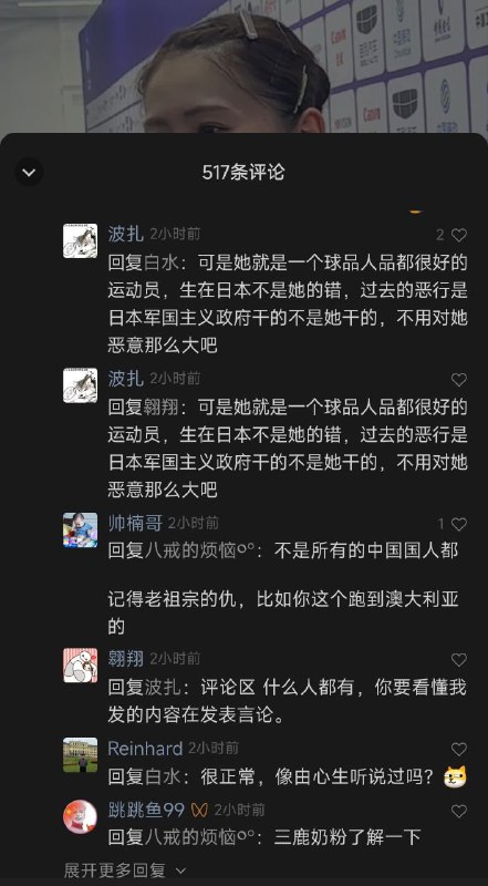 能不能冷静一点😁By