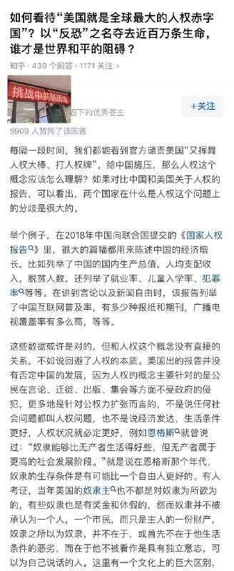狂！By