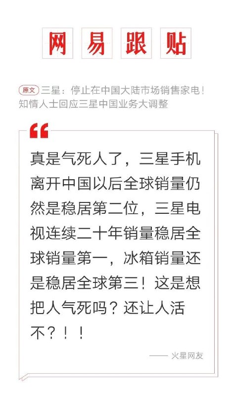 没什么缺天朝不可的😎 匿名投稿