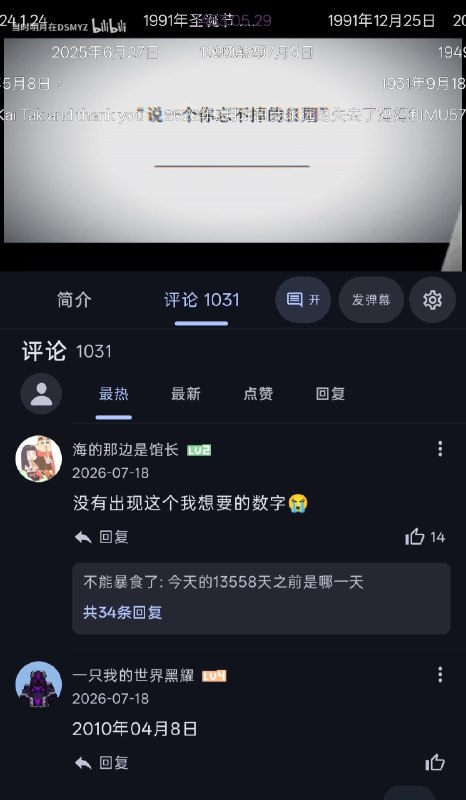 备注：评论指 198