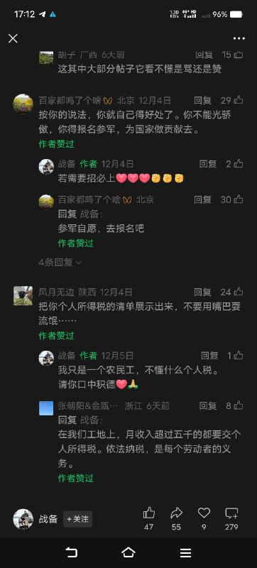😎 匿名投稿😎 匿名投稿