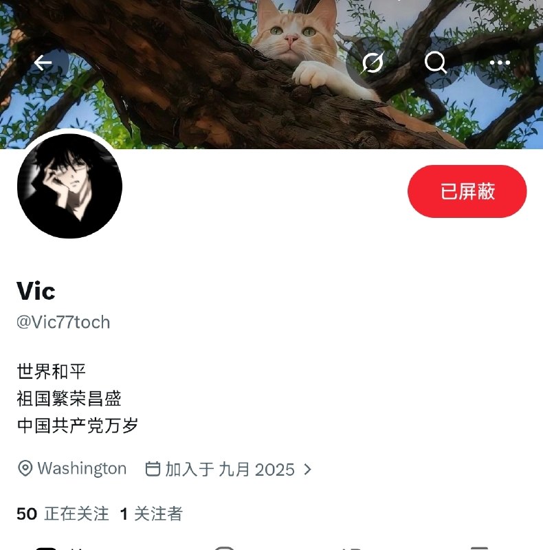 中国不允许粉蛆翻墙和搞同性恋你没收到消息吗😁😎 匿名投稿中国不允许粉蛆翻墙和搞同性恋你没收到消息吗😁😎 匿名投稿