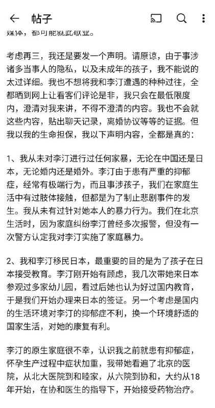 投稿By