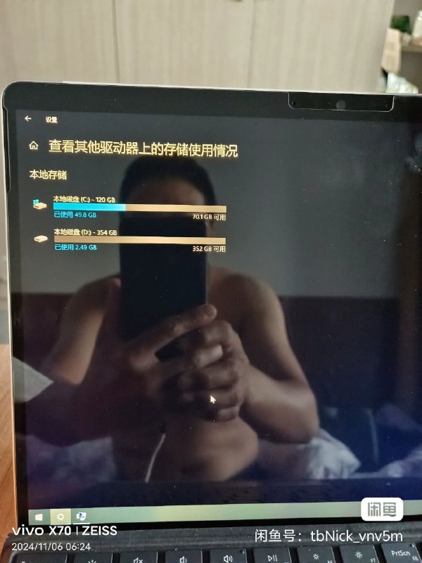 王局怎么来闲鱼卖电脑了？难道是拍案不做了？By