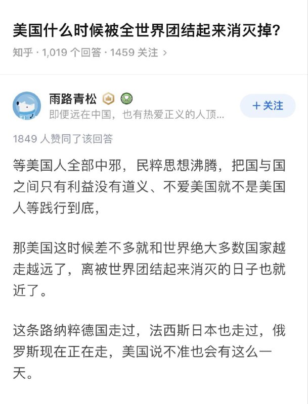 几星美国🤣By