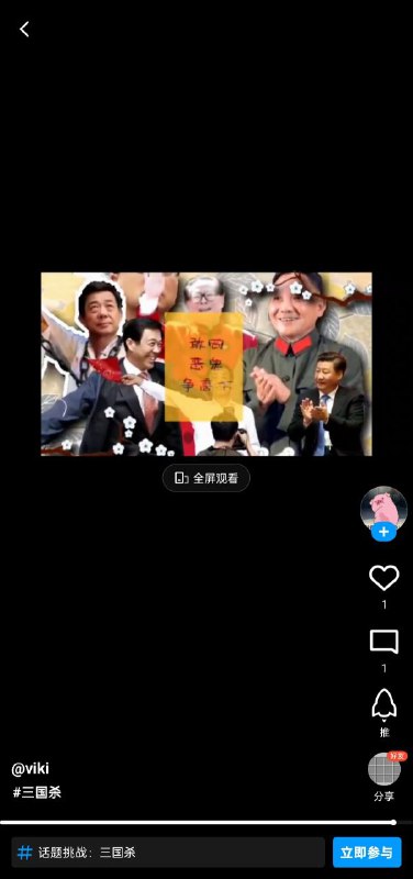 马化腾不想活了👍By