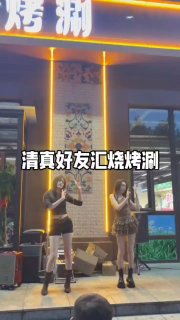 河北唐山滦南县一家名