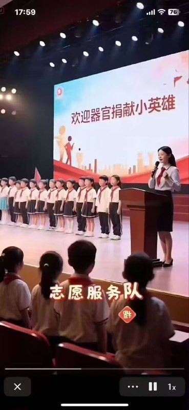 这下知道器官从哪来了🕶️ 匿名投稿这下知道器官从哪来了🕶️ 匿名投稿