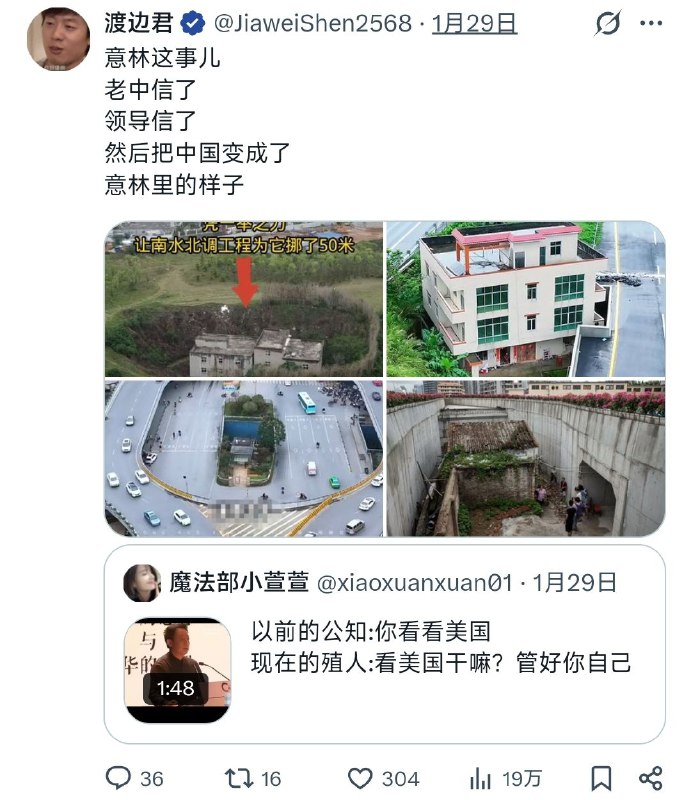 原来美国是这样的吗？🤣👉😎 匿名投稿原来美国是这样的吗？🤣👉😎 匿名投稿