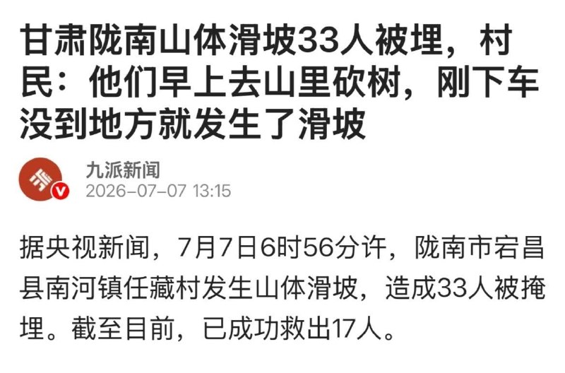 美国为何异象四起😁😎 匿名投稿美国为何异象四起😁😎 匿名投稿