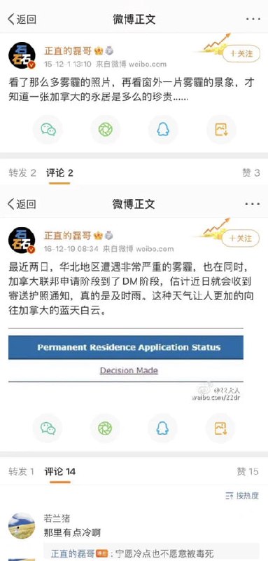 都是为了赚钱罢了，反贼 粉红可转换😘 