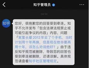#墙大的想象力