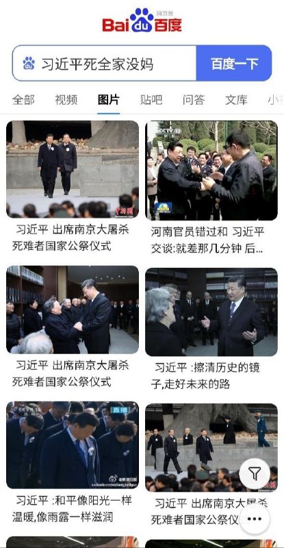 李彦宏