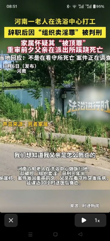 👤 来自: 初 景