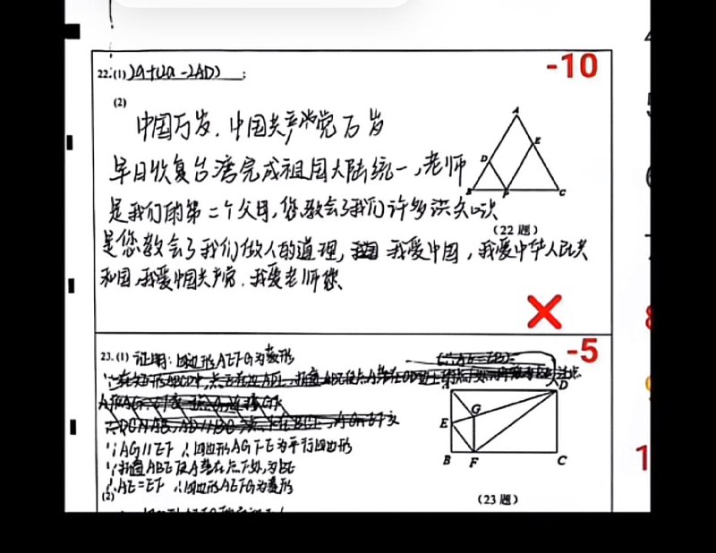 By