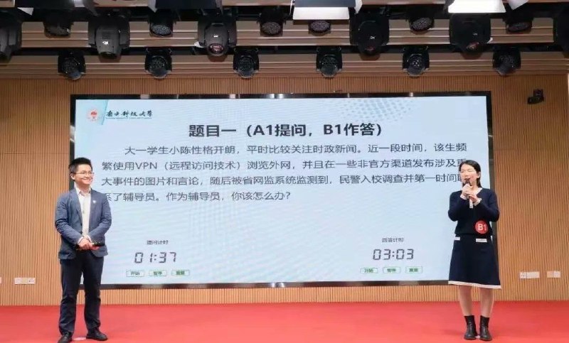 有知乎网友分享了南方科技大学的一张照片