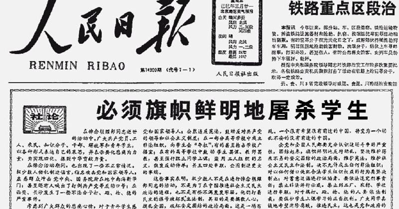 #六四 通俗易懂了这下😄By