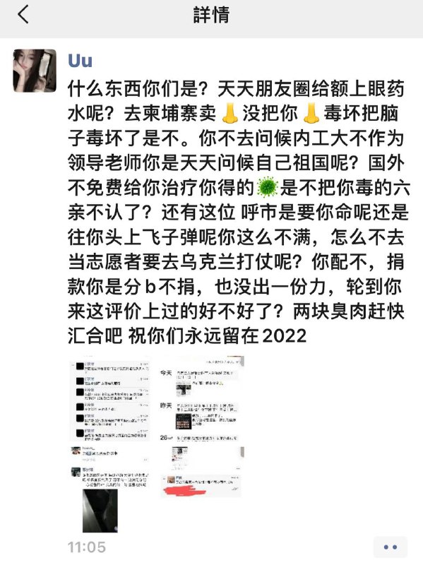 匿名投稿