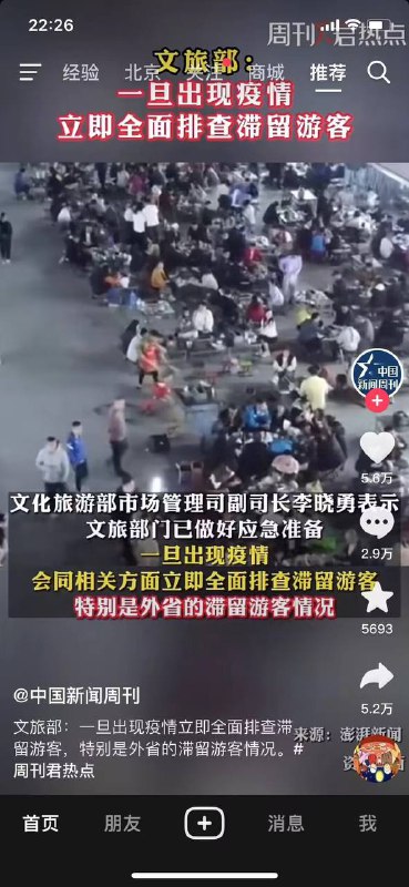 我们保留一键回档的权利！By