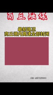 这叫大雾？投稿By