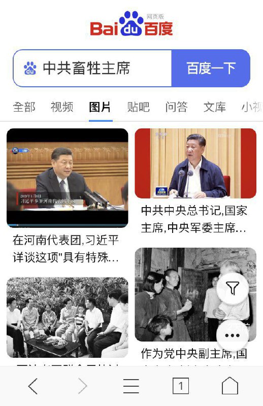 听说某省晶哥想发动全省力量拉我清单……如果现在我把幕后老板李彦宏给供出来的话，还来得及辩护说『我爱国🇨🇳无罪』吗😭😭😭？听说某省晶哥想发动全省力量拉我清单……如果现在我把幕后老板李彦宏给供出来的话，还来得及辩护说『我爱国🇨🇳无罪』吗😭😭😭？