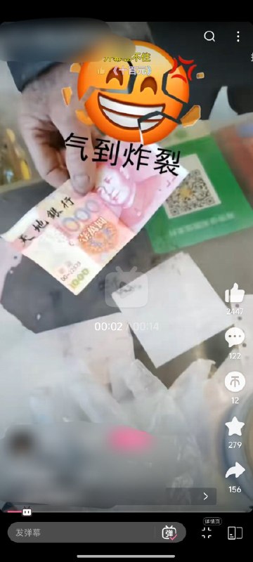 纸币正确🥰By