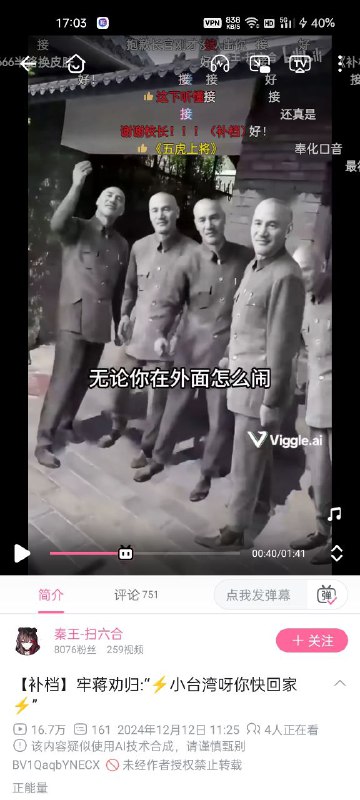 还能救不By