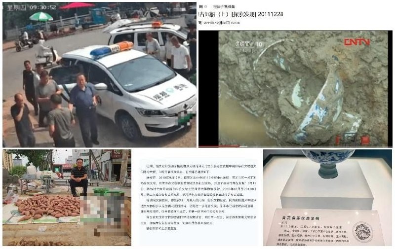 舉報官員疑匿國寶竟遭瘋狂報復！山東災胞揭發元代沉船文物失竊 2個月遭跨部門暴查15次逼到關店 淪陷區山東省菏澤市一名燒烤店店主張姓災胞，因比對央視節目畫面與官方館藏後，勇敢向省文化和旅遊廳舉報2010年出土、價值近10億元的「元代古沉船」疑有珍貴元青花瓷器未依規移交、疑遭內部隱匿或盜竊