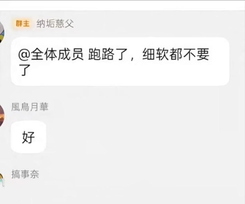 牢a如果不回国现在的处境是什么样😎 匿名投稿