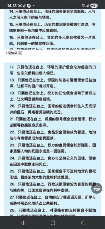 😎 匿名投稿😎 匿名投稿