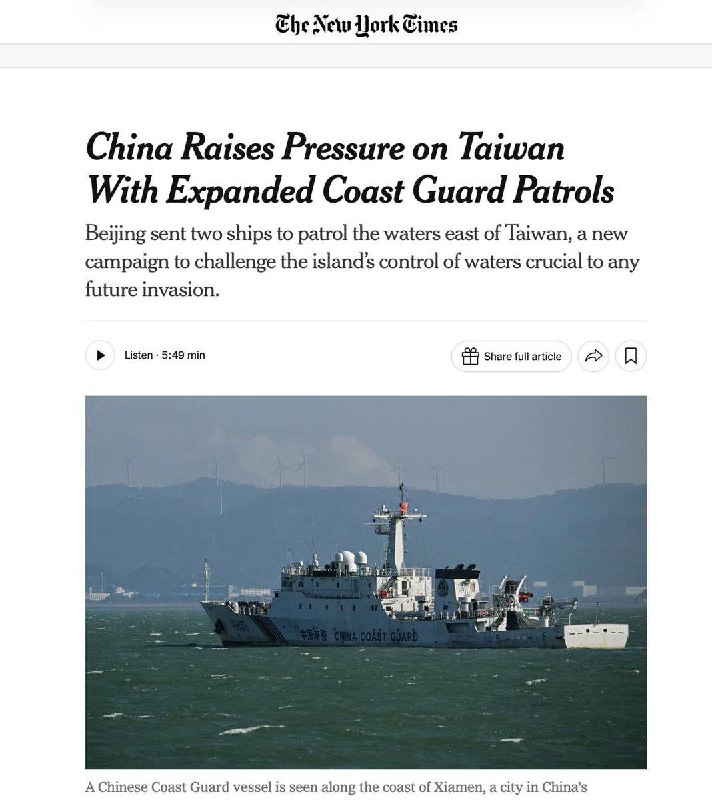 据《纽约时报》报道，中国海警于7月5日宣布在台湾东部外海及西太平洋相关海域开展所谓“执法巡逻”