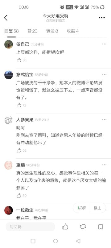 集美行集美行