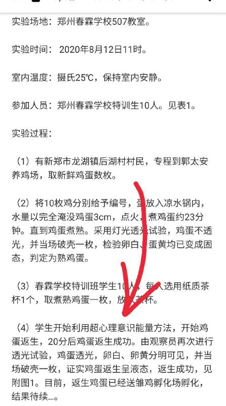 B站毛小将们盼腊归的中国🇨🇳梦即将实现😭😭😭B站毛小将们盼腊归的中国🇨🇳梦即将实现😭😭😭