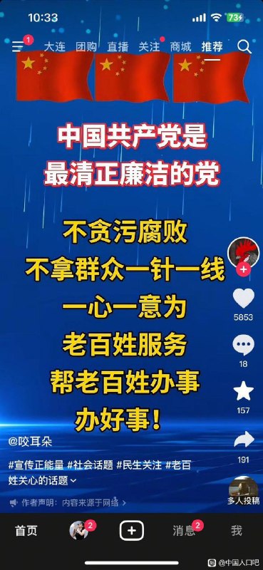 😎 匿名投稿