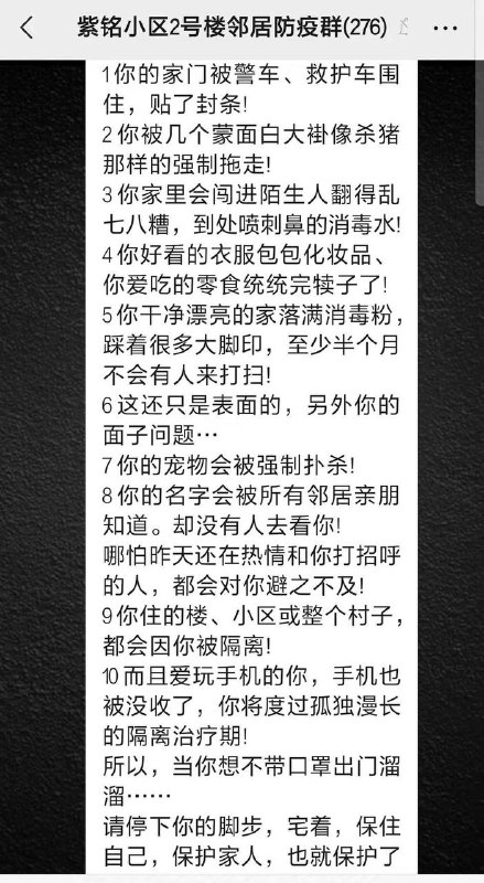 新时代连坐