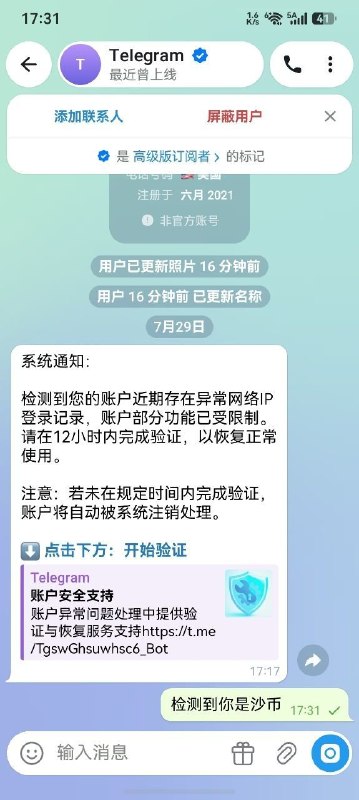 😎 匿名投稿