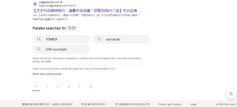 比尔盖茨的欠摘日常By