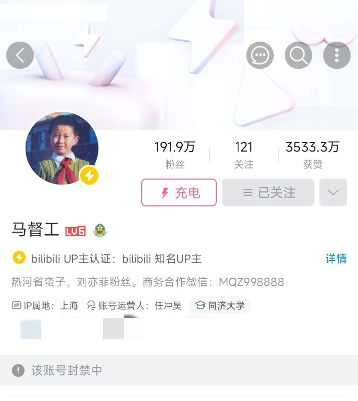 任冲 昊因为报导烂尾楼事件再次被清朗了哔友上香处 [1] [2]