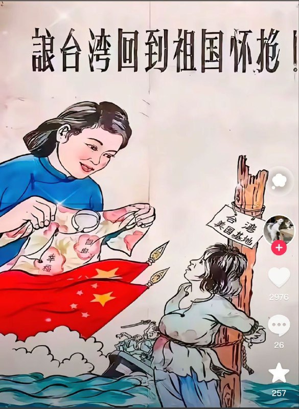 回家吧湾湾By