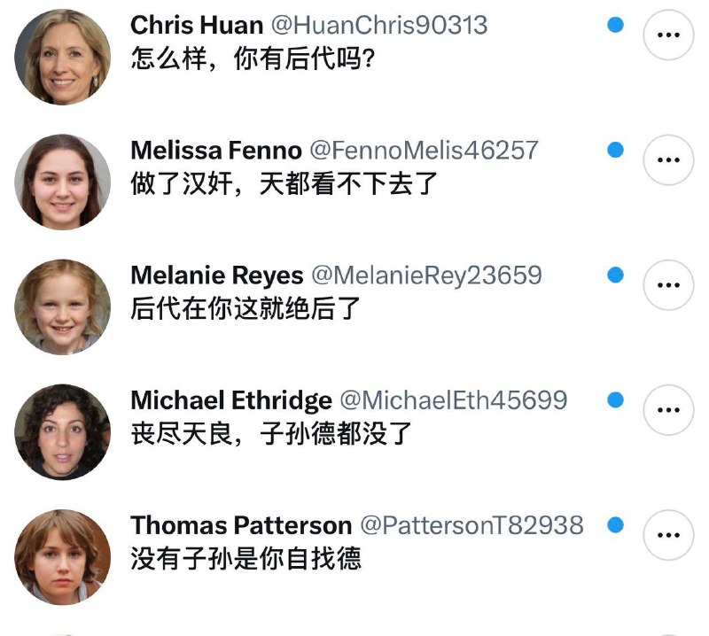 看到这种瞎骂的言论与这么清一色的头像就知道AI科技发展如此之迅速