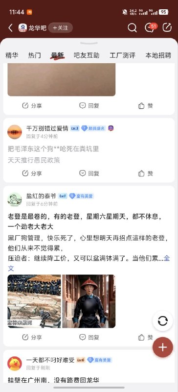 李彦宏