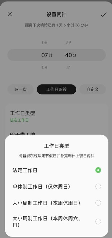 我们国产手机出色的**本地化**是你们洋垃圾能比的吗？😁By