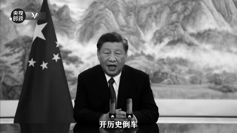 «罪 己 诏»