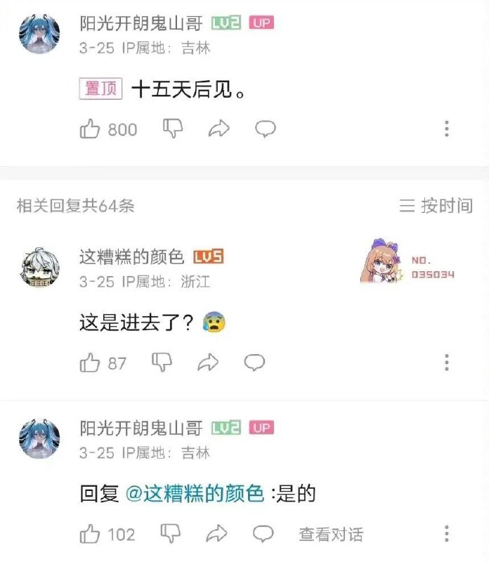 唉资本投稿By