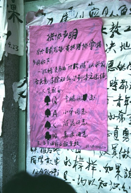 8964人的乳水平实在是高啊👍妙不可言那篇拱猪协会声明用在现在的习猪头🐷身上也不错啊 妙哉妙哉😎 匿名投稿8964人的乳水平实在是高啊👍妙不可言那篇拱猪协会声明用在现在的习猪头🐷身上也不错啊 妙哉妙哉😎 匿名投稿